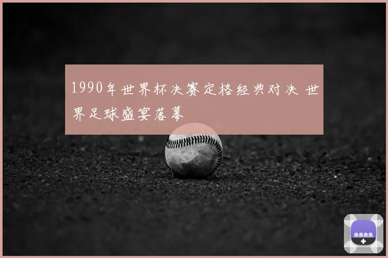 耐克定制服务升级 运动员鞋款个性化选择更丰富