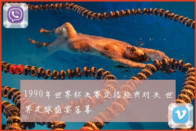 耐克定制服务升级 运动员鞋款个性化选择更丰富